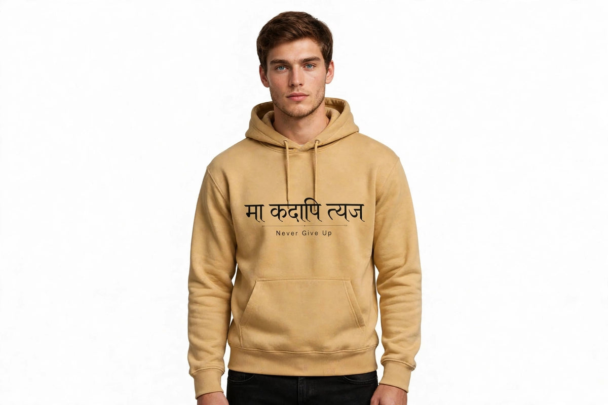 Never Give Up Typography Hoodie | 350 GSM | 100% Cotton