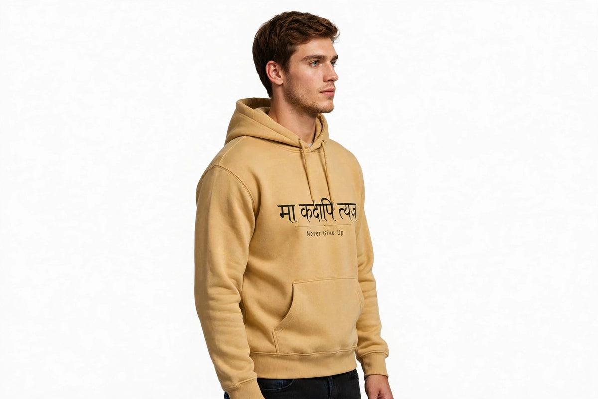 Never Give Up Typography Hoodie | 350 GSM | 100% Cotton